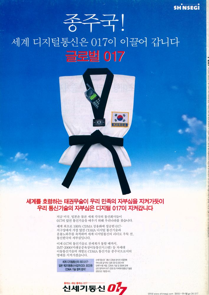 『씨네21』 제126호 1997. 11. 4 ~ 11 3