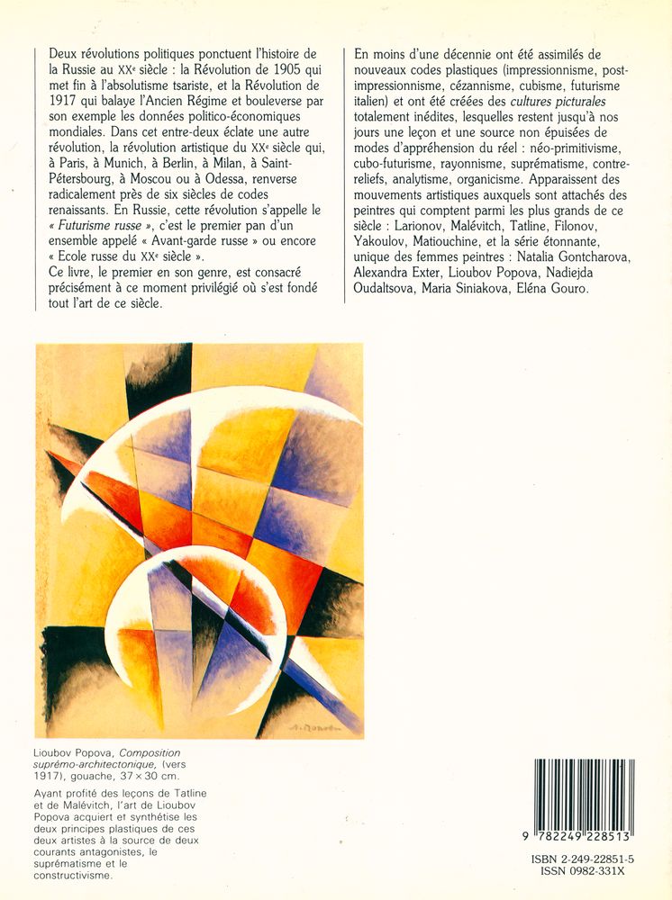 『LE FUTURISME RUSSE』 3