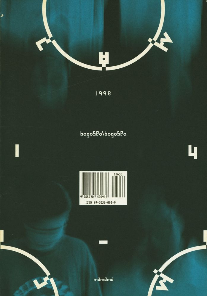 『보고서/보고서 - 14마마마』 1
