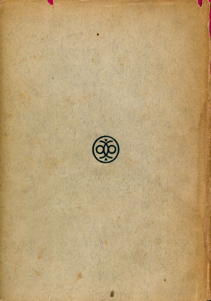 『抽象藝術의 冒險(추상예술의 모험)』 5