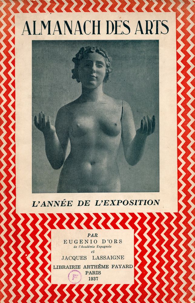 『ALMANACH DES ARTS Ⅰ : L'ANNÉE DE L'EXPOSITION』 1