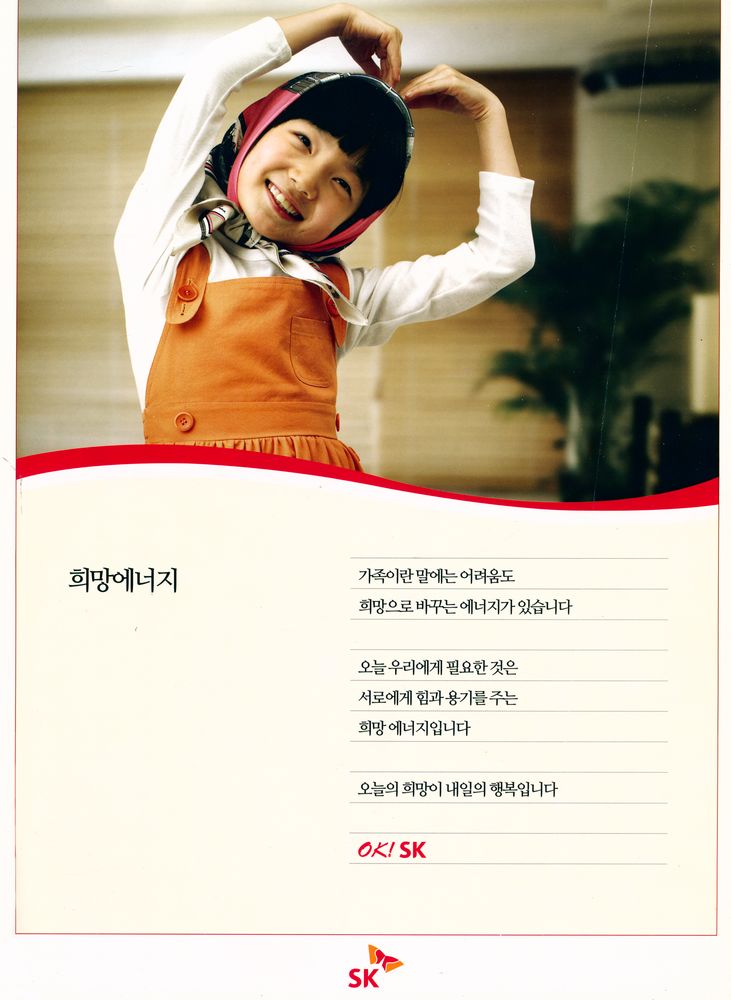 『주간조선』 2009년 06월 01일 2057호 4