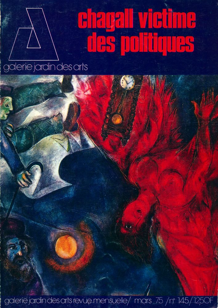 『galerie jardin des arts』 mars 1975 nº145 1