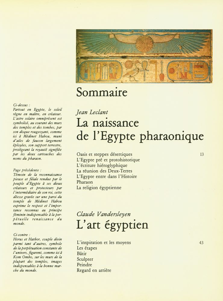 『EGYPTE』 2