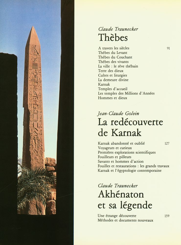 『EGYPTE』 3