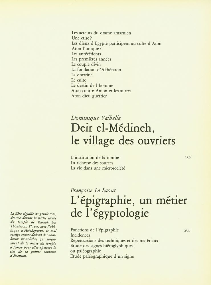 『EGYPTE』 4