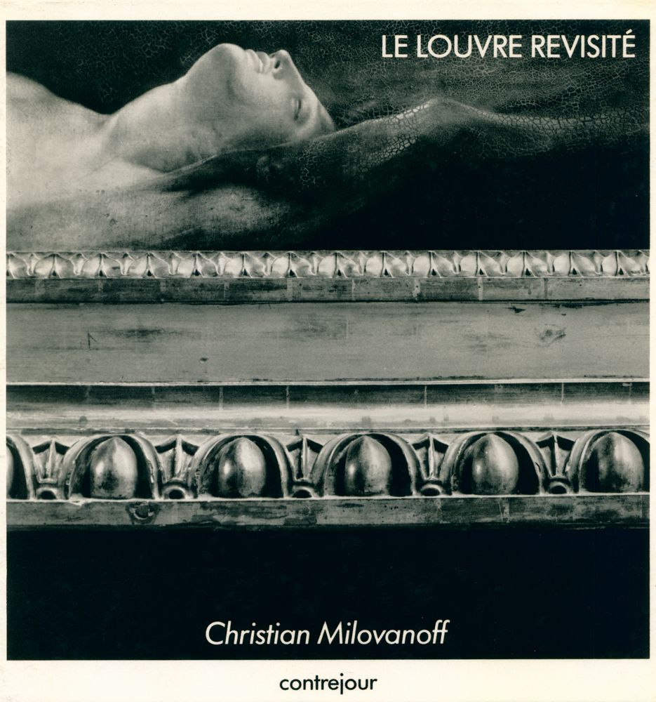 『LE LOUVRE REVISITE』 1