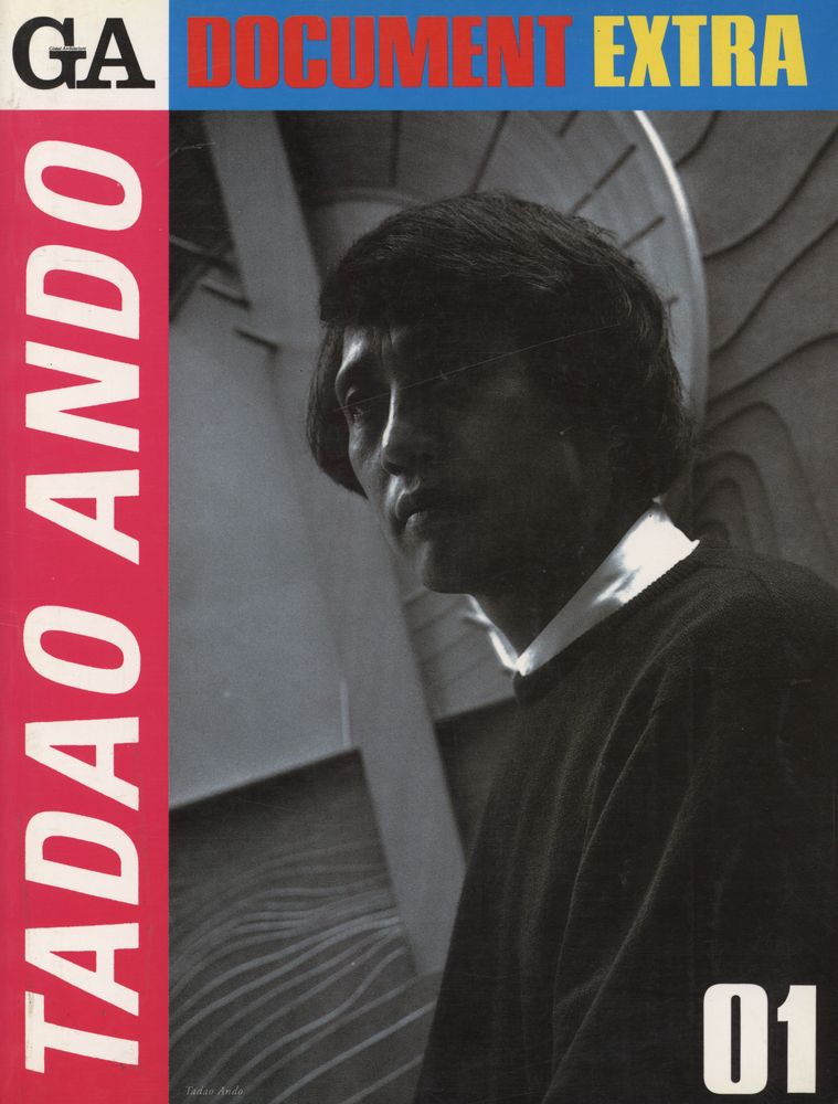『GA DOCUMENT EXTRA 01 - TADAO ANDO』 1