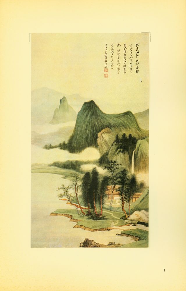 《TCHANG TA - TS'IEN PEINTRE CHINOIS》 2