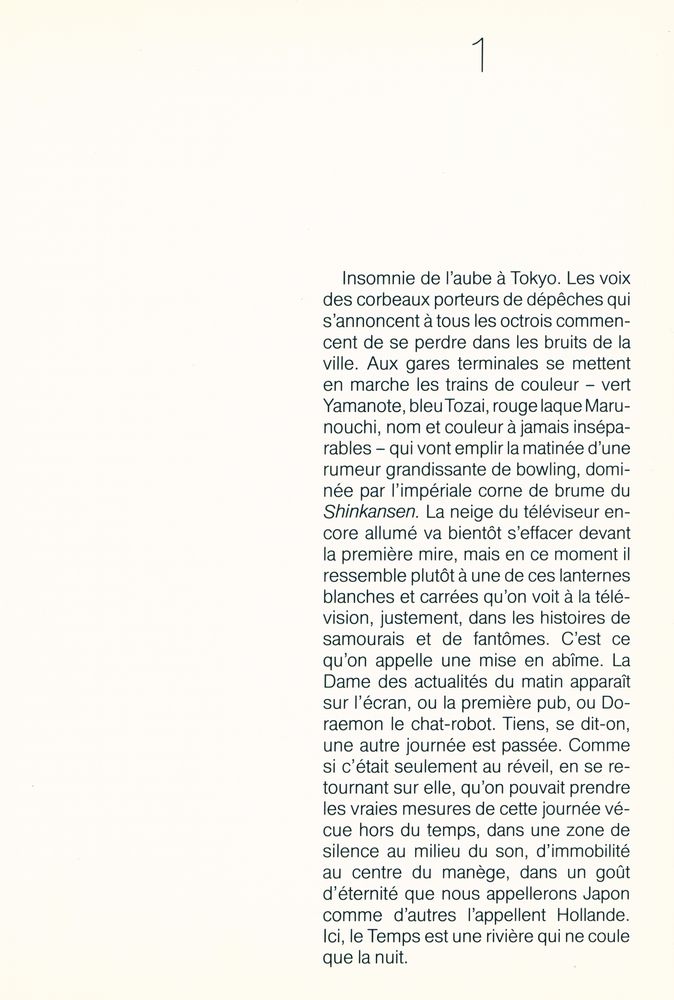『LE DÉPAYS』 2