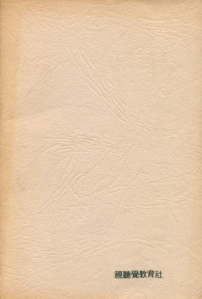 『映像美學(영상미학)』 4