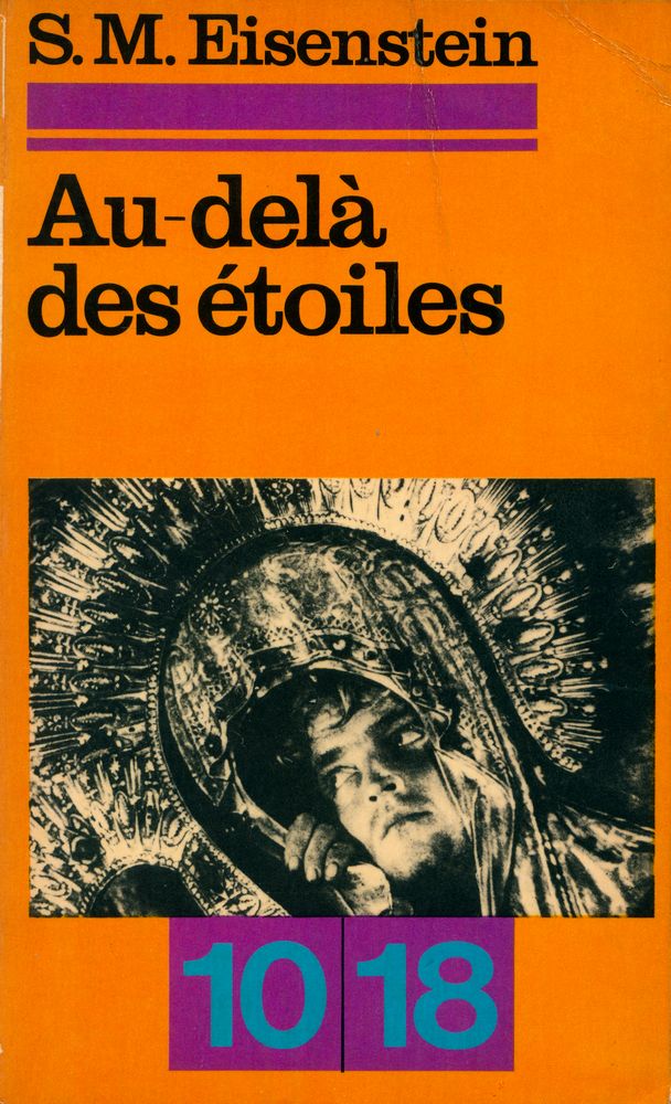 『AU - DELA DES ETOILES : OEUVRES TOME 1』 1