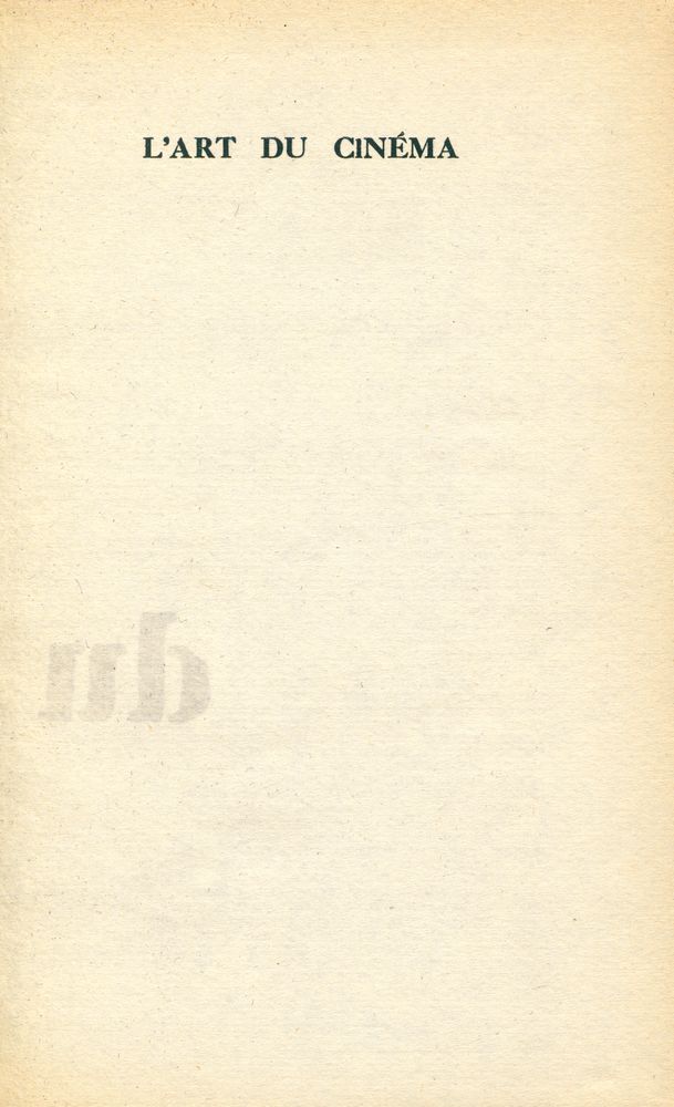 『L'art du cinéma』 2