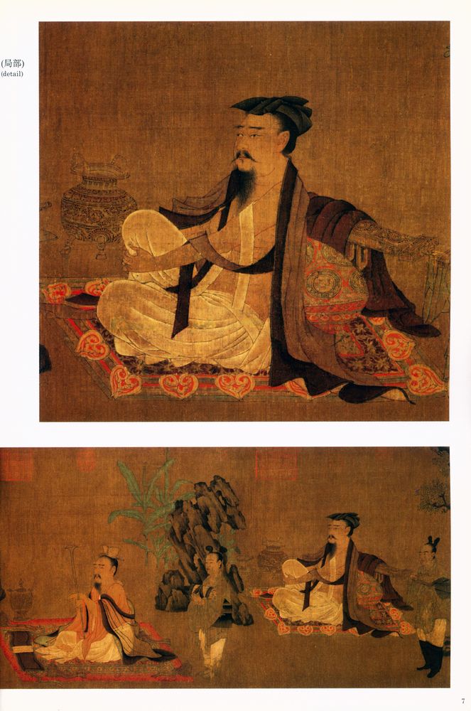 《上海博物館 中國歷代繪畫館》 4