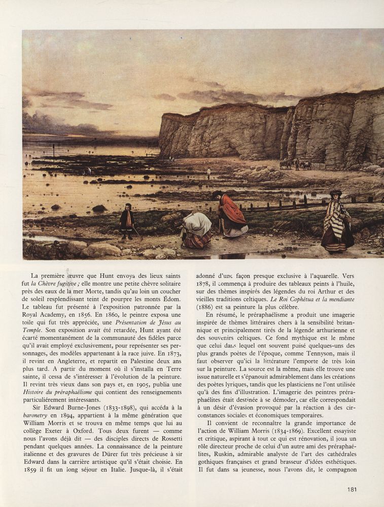 『HISTOIRE DE L'ART』 2