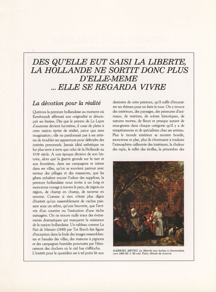 『le monde de la peinture 6 :  VERMEER ET LA HOLLANDE』 2