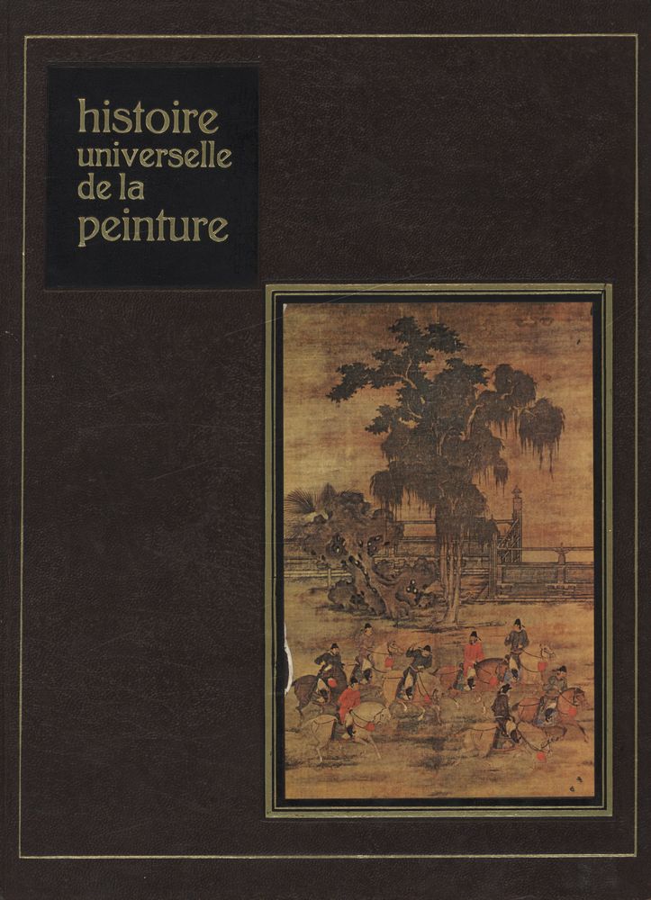 『DU SIGNE AU SYMBOLE introduction à la peinture de l' Extrême - Orient』 1
