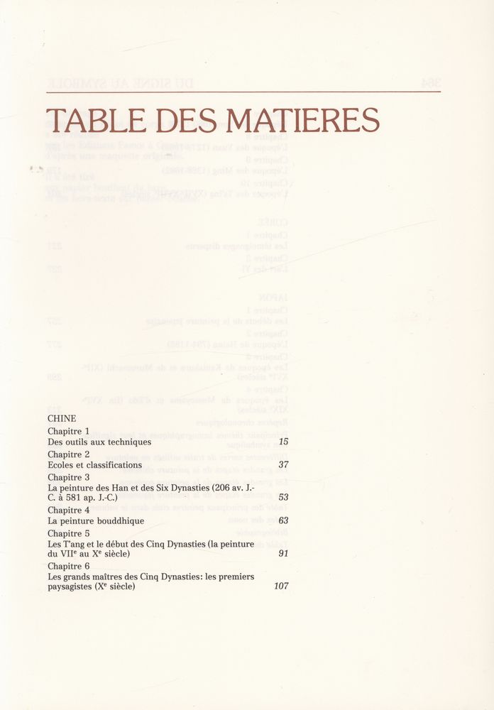 『DU SIGNE AU SYMBOLE introduction à la peinture de l' Extrême - Orient』 2