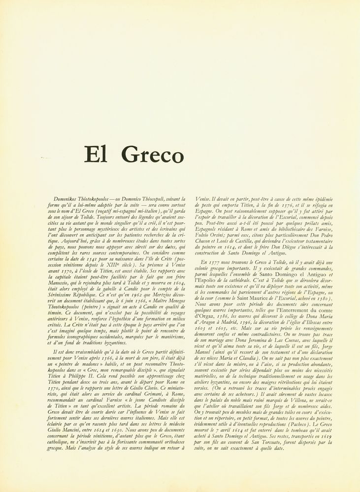 『CHEFS - D'ŒUVRE DE L'ART : GRANDS PEINTRES : El Greco』 2