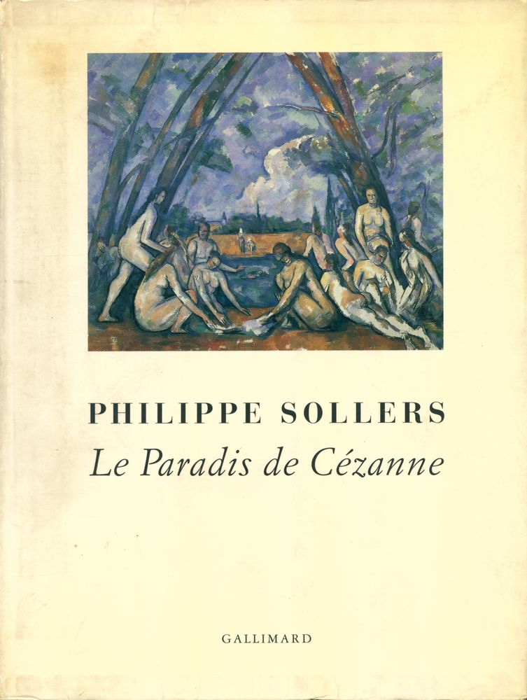 『Le Paradis de Cézanne』 1