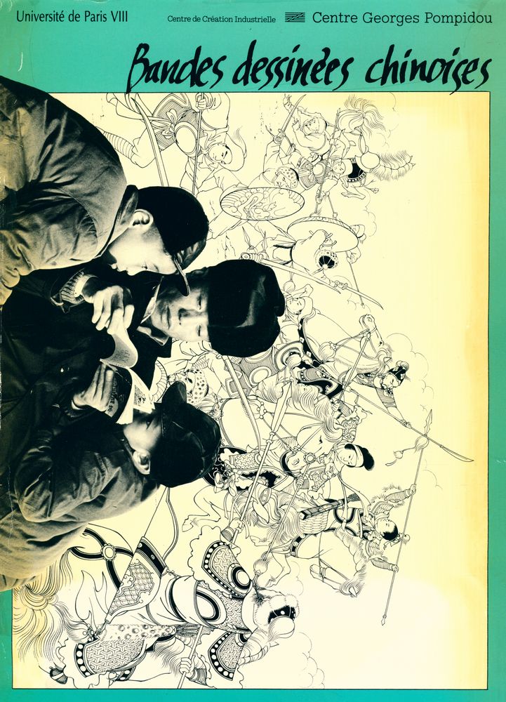 『Bandes dessinnees chinoises』 1