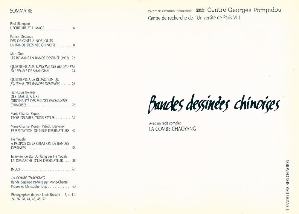 『Bandes dessinnees chinoises』 2
