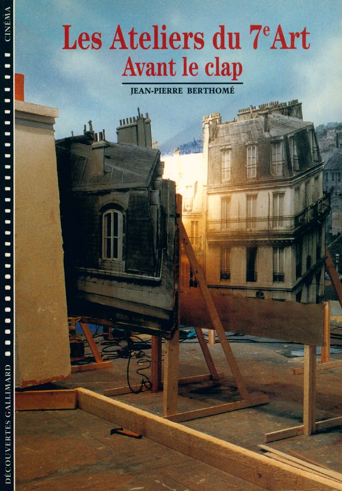 『Les Ateliers du 7e Art - Avant le clap』 1