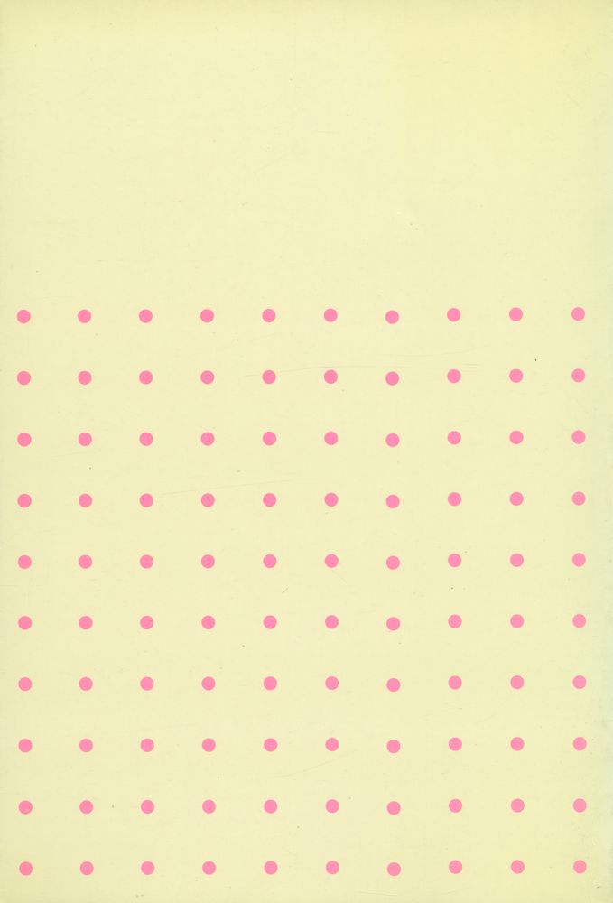 『르 꼬르뷔지에의 아테네 憲章(르 꼬르뷔지에의 아테네 헌장)』 3