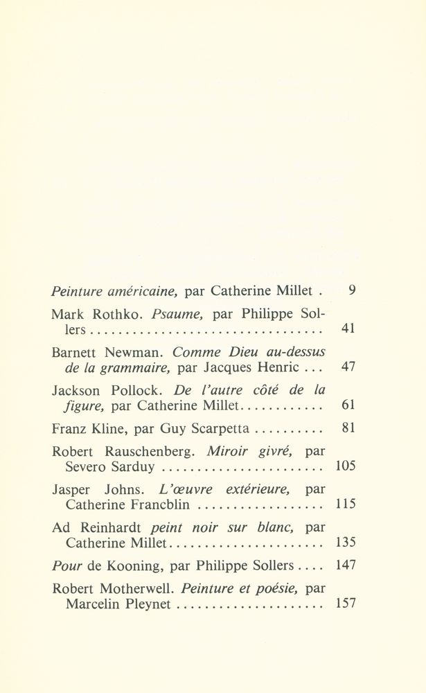 『peinture américaine』 3