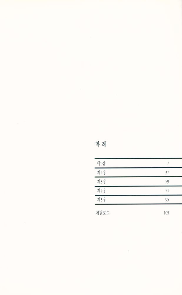 『피카소』 2