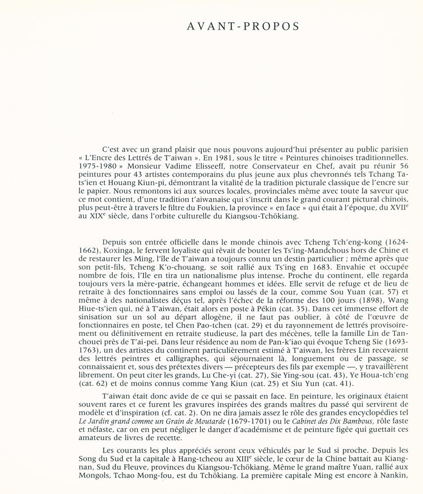 《L'ENCRE DES LETTRÉS DE T'AIWAN》 3