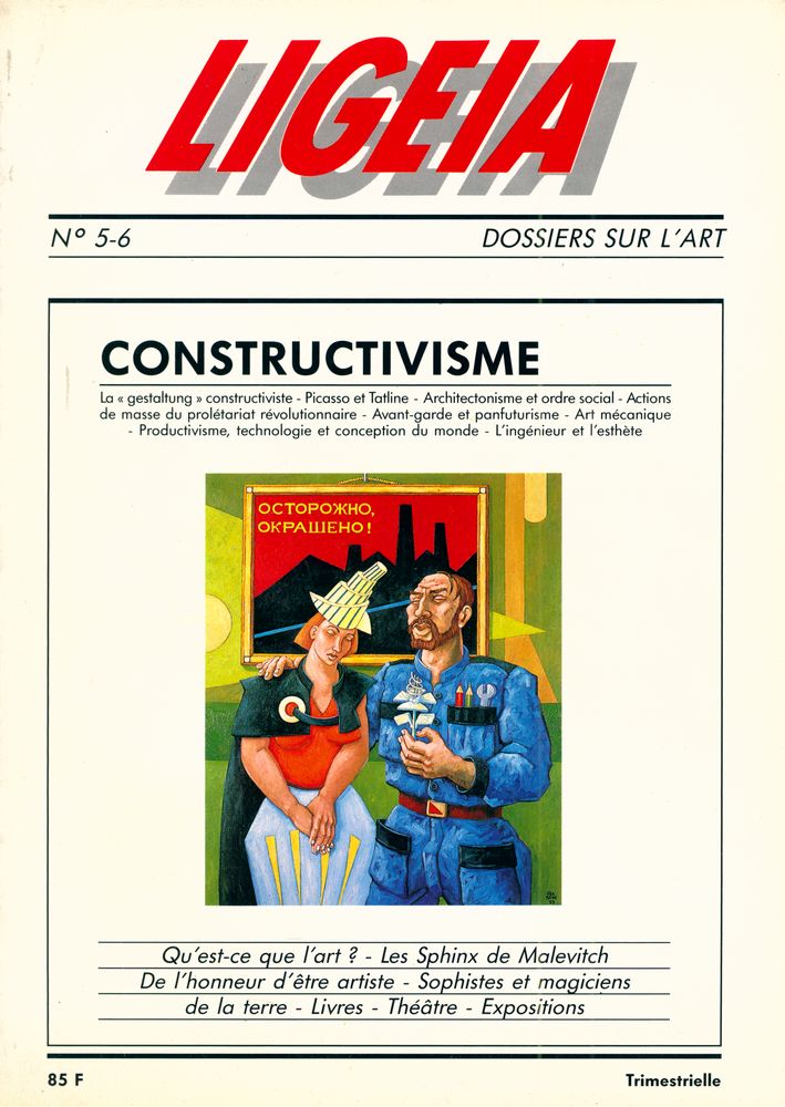 『LIGEIA』 N° 5 - 6 Avril/Septembre 1989  1