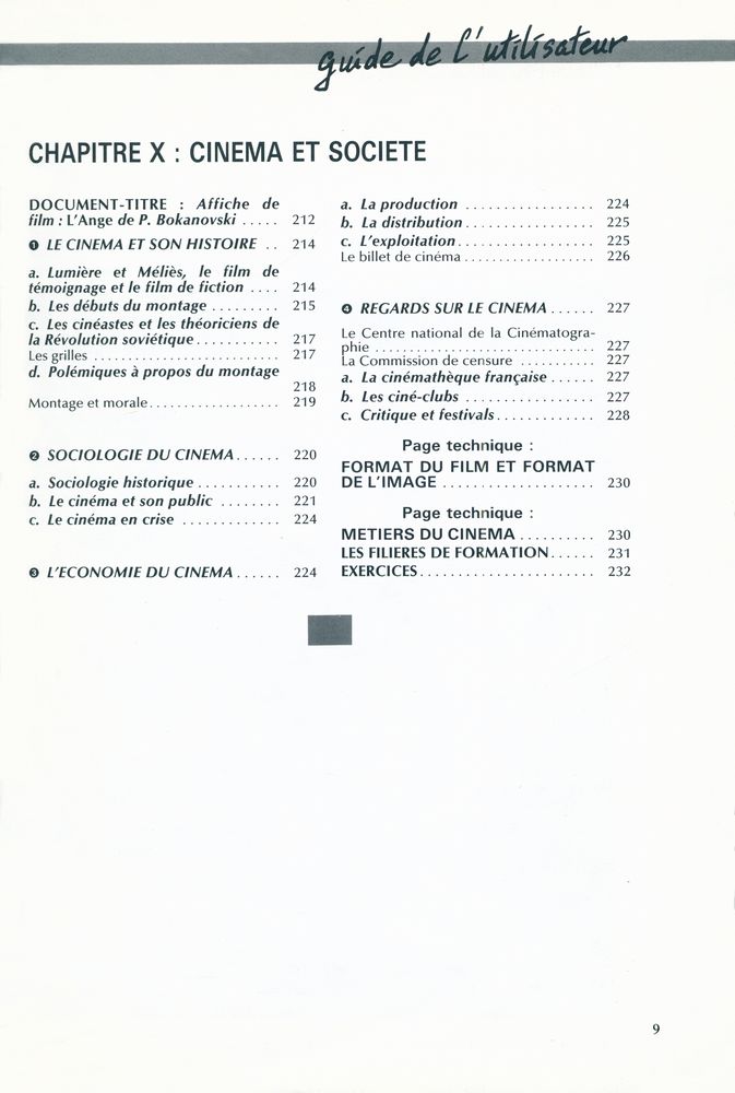 『PETITE FABRIQUE DE L'IMAGE』 7