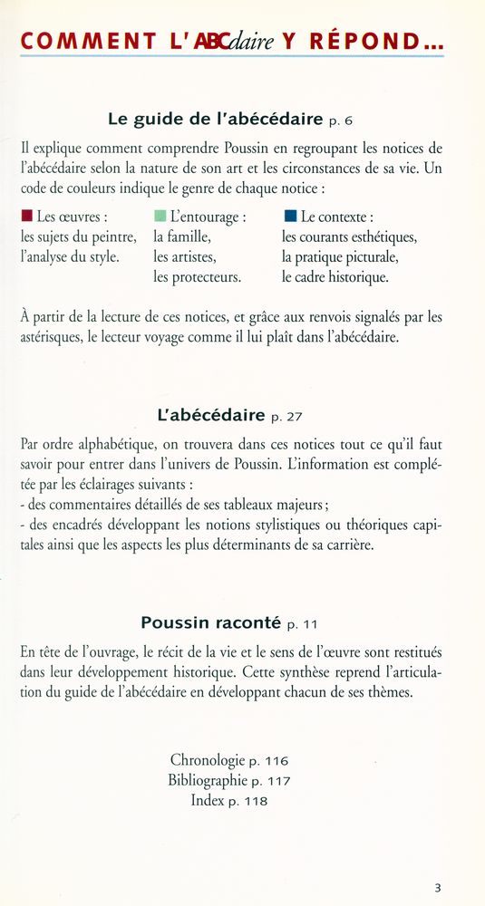 『L'ABCdaire de Poussin』 2