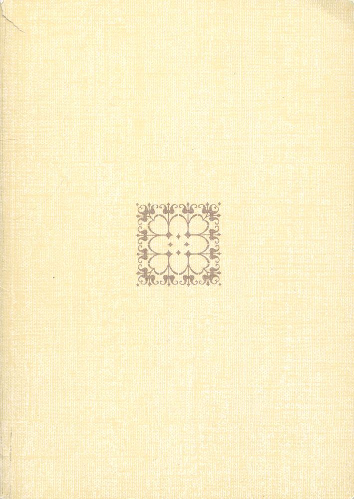 『講談社学術文庫 - 思想からみた明治維新 : 「明治維新」の哲学』 7