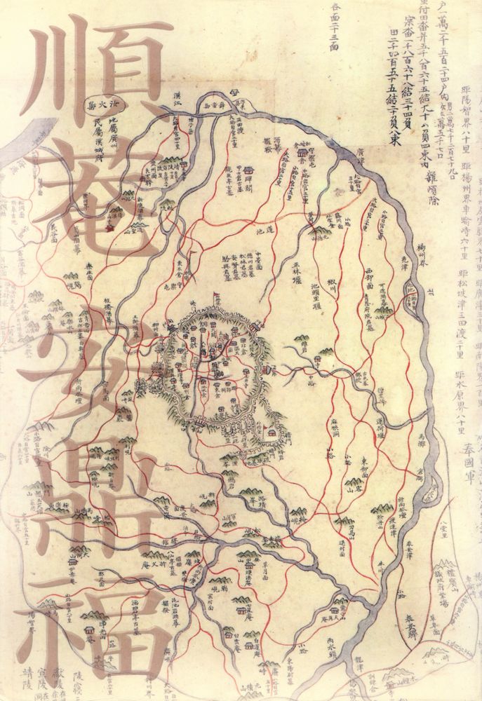『순암 안정복(順菴 安鼎福)』 3