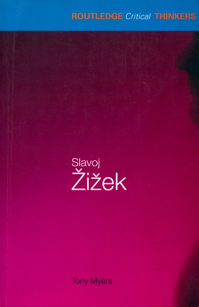 『Slavoj Žižek』 1