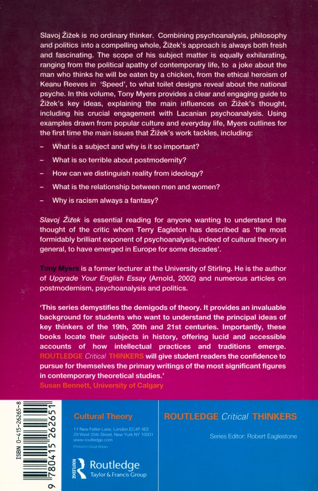 『Slavoj Žižek』 4