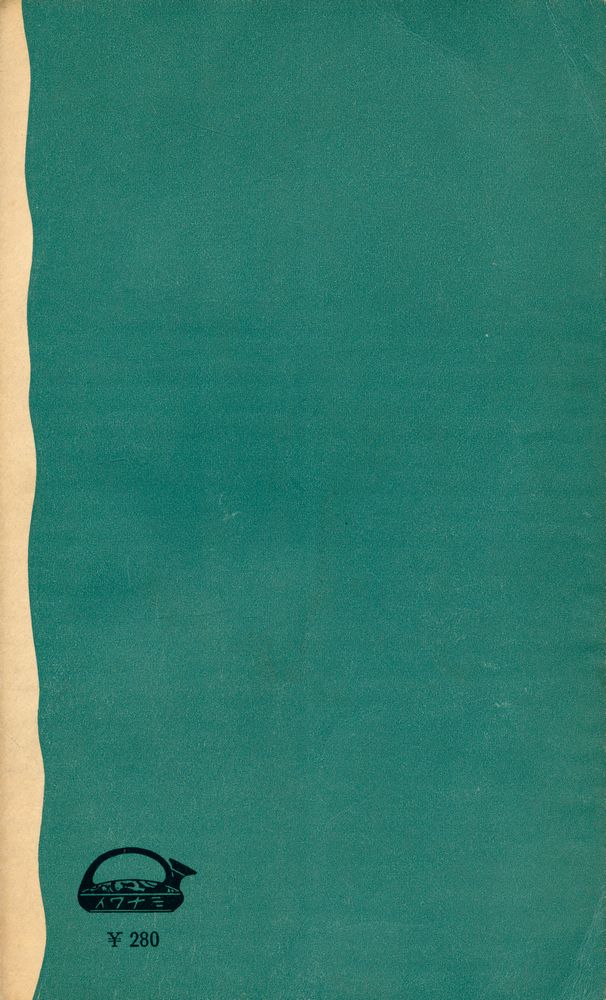 『水墨画』 3