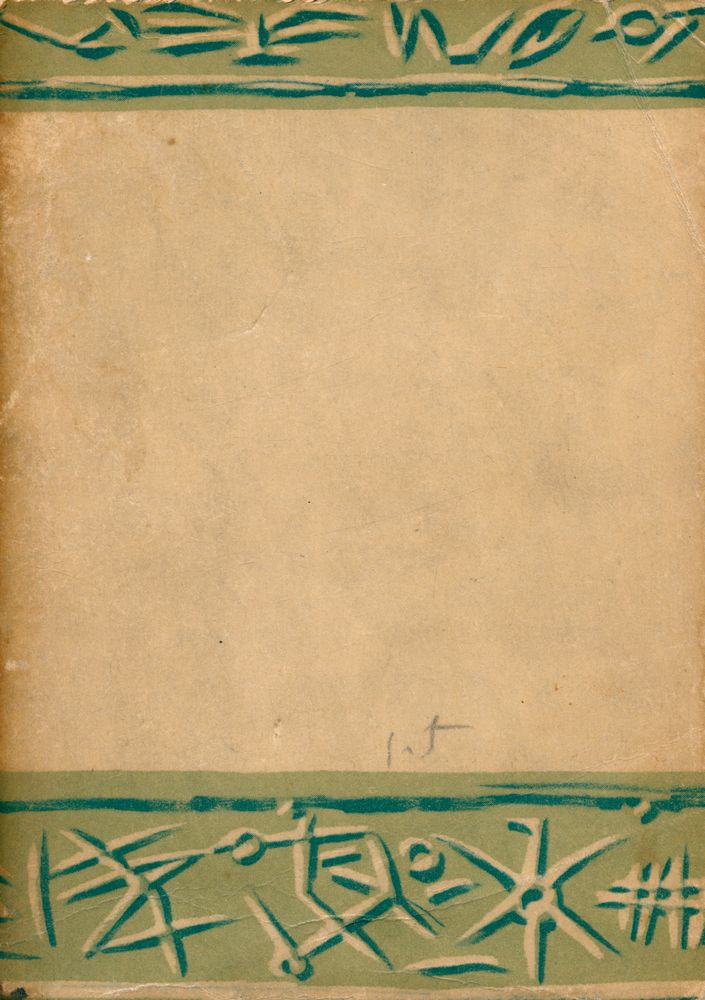 『映畫藝術論』 4