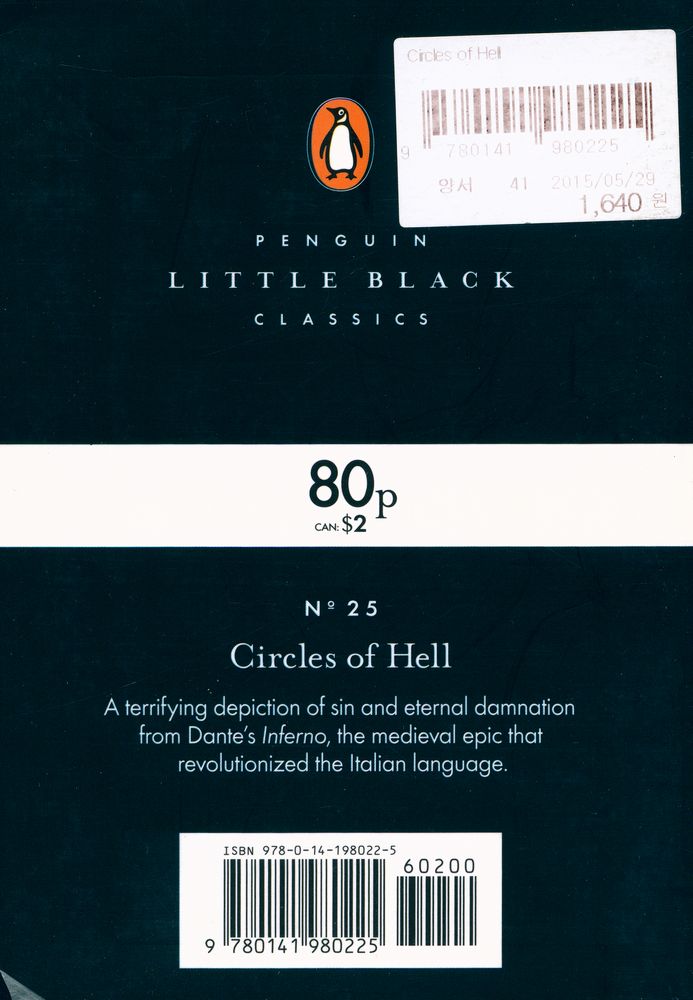 『Circles of Hell』 3
