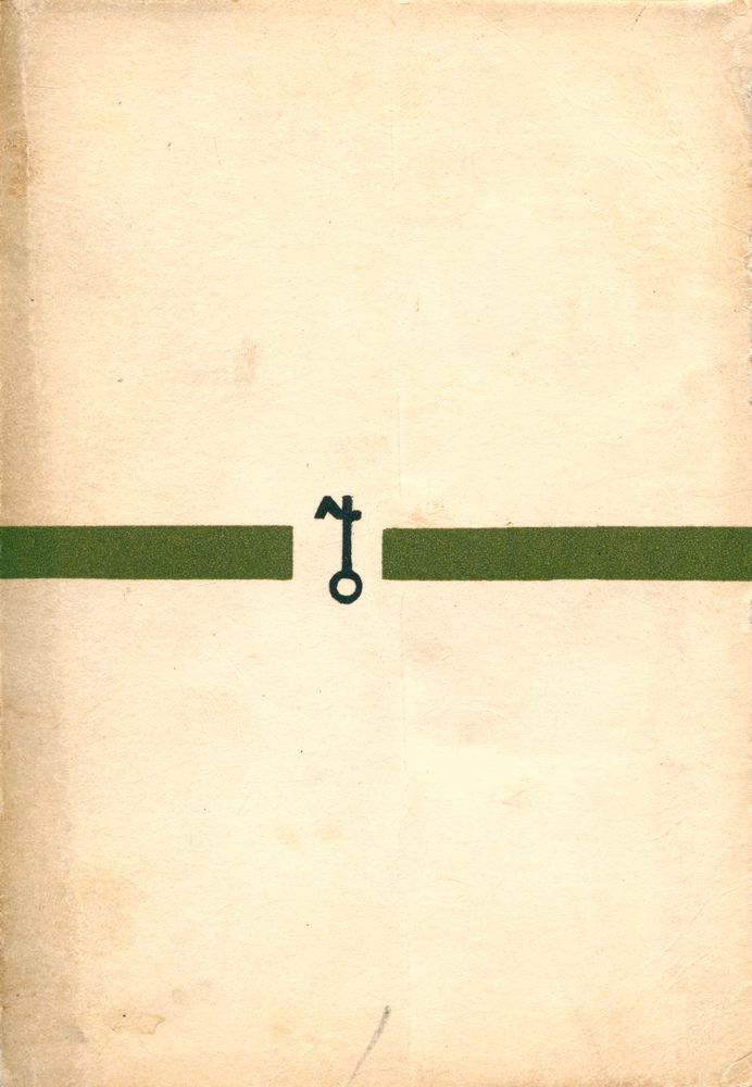 『思想文庫 2 - 幻想을 깨다(사상문고 2 - 환상을 깨다)』 3