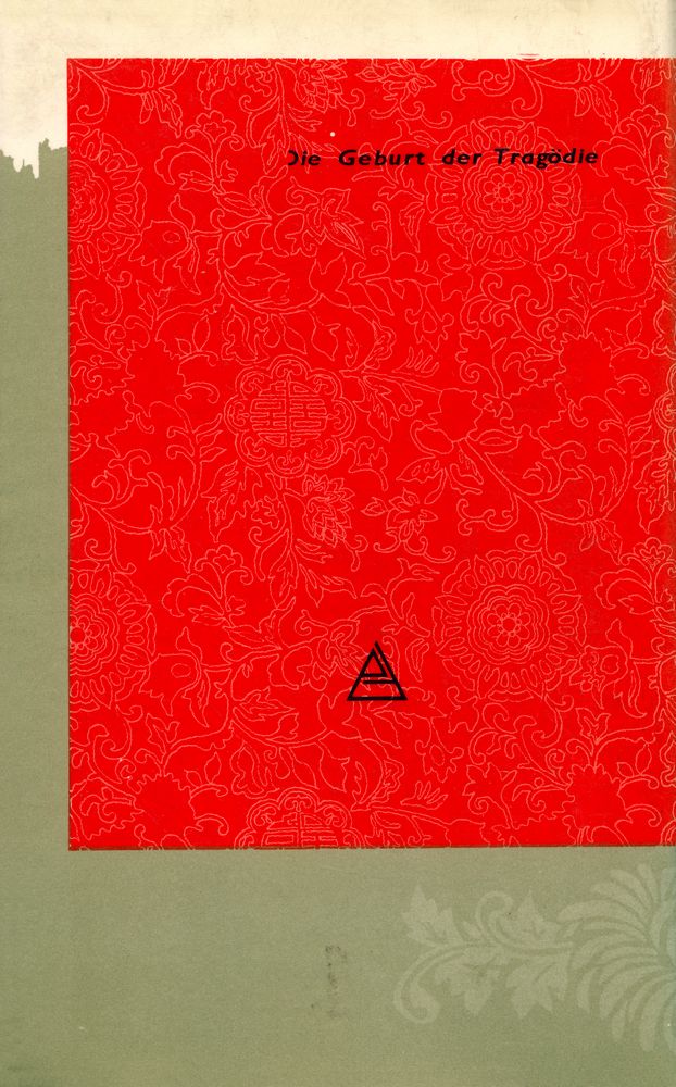 『博英文庫 76 - 悲劇의 誕生(박영문고 76 - 비극의 탄생)』 4