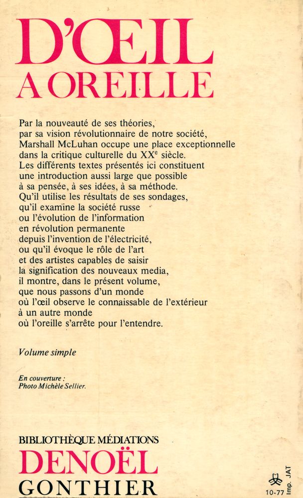 『D'ŒIL A OREILLE : La nouvelle Galaxie』 3