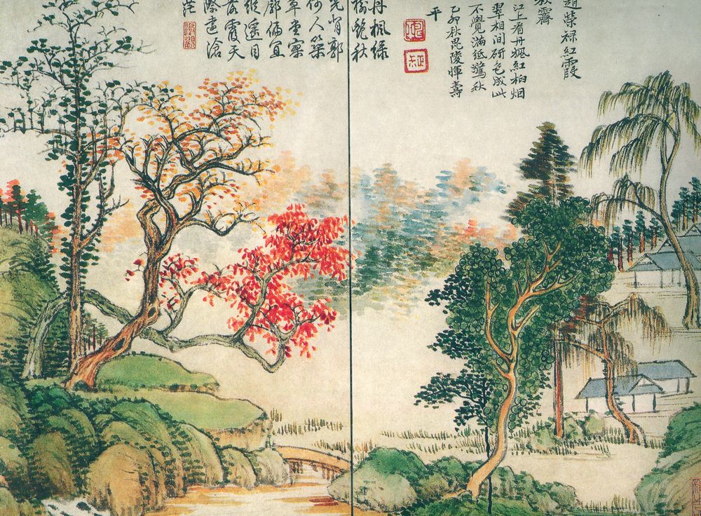 『中国名画欣赏 第四辑 - 恽寿平』 2