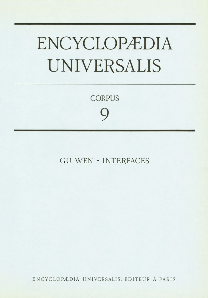 『ENCYCLOPÆDIA UNIVERSALIS - CORPUS 9 : GU WEN - INTERFACES』 2