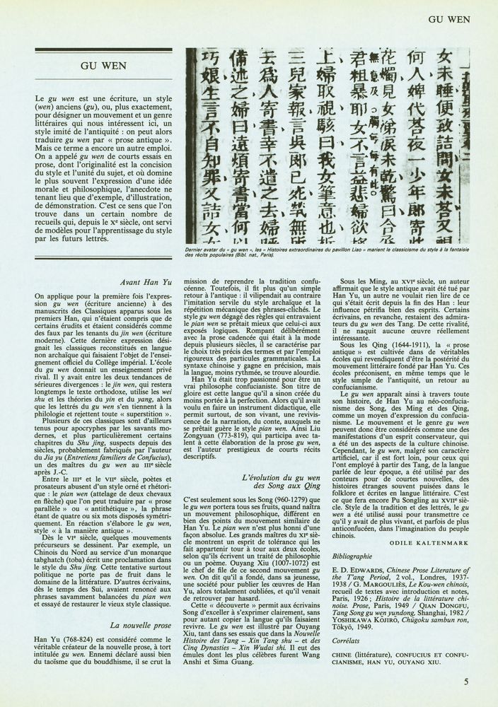 『ENCYCLOPÆDIA UNIVERSALIS - CORPUS 9 : GU WEN - INTERFACES』 3