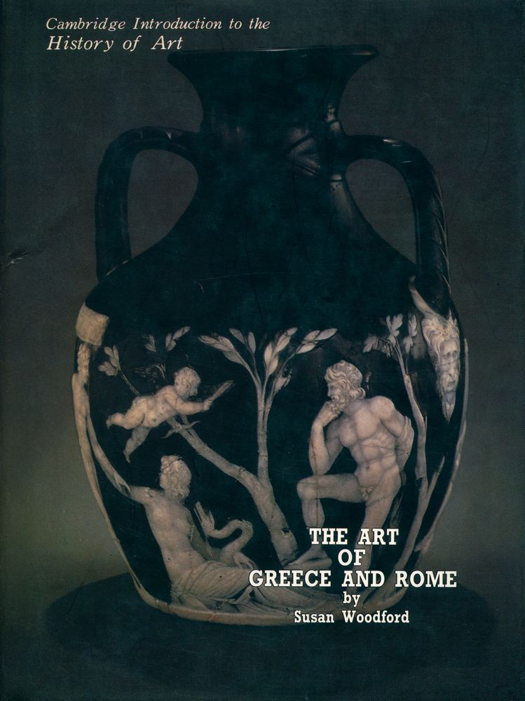 『서양미술사시리즈 1 - 그리스∙로마 미술』 1