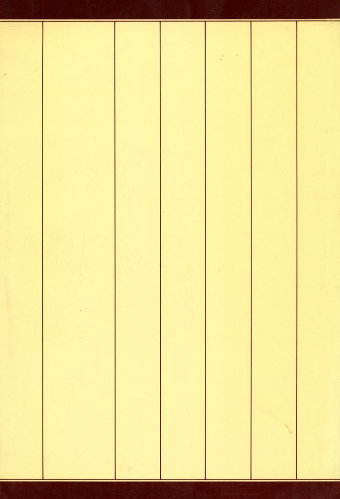 『原本譯解 明心寶鑑(원본역해 명심보감)』 4