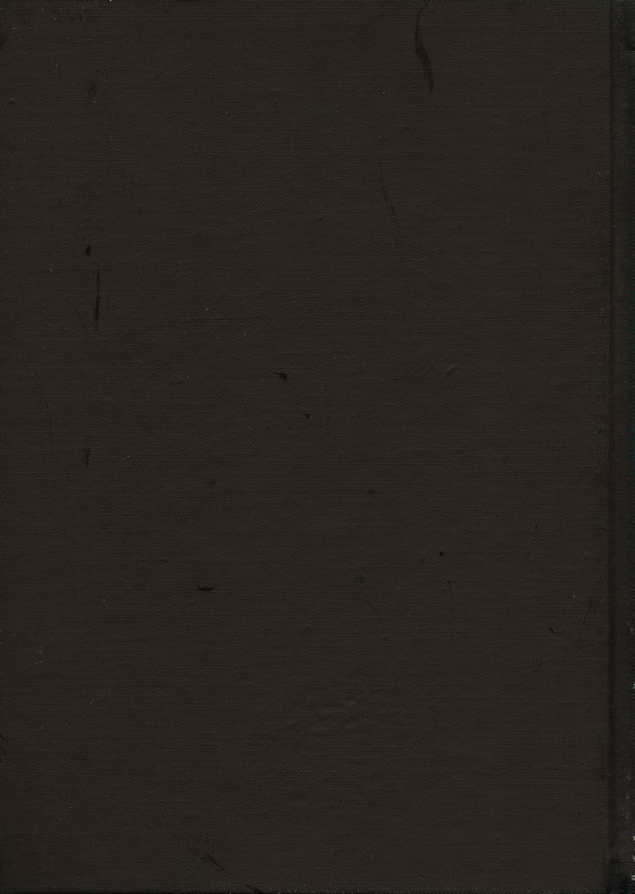 『고전국역총서 85 - 해행총재 Ⅷ : 日本行錄, 日本往還記, 海上錄(고전국역총서 85 - 해행총재 Ⅷ : 일본행록, 일본왕환기, 해상록)』 6